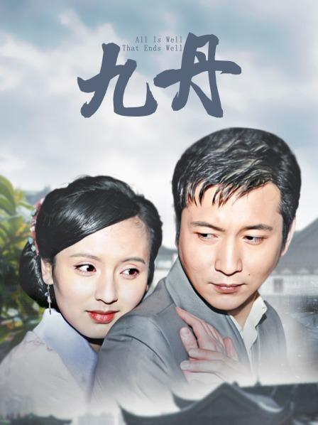 超高颜值主播道具紫薇，毛毛较多，扣B，流白浆【718MB】